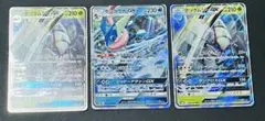 ゲッコウガ ポケモンカードゲーム