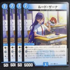 2026年最新】ルード・ザーナの人気アイテム - メルカリ
