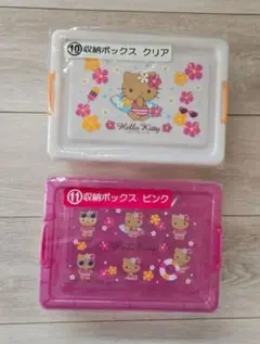 【日焼けキティ】一番くじ ハローキティ 収納ボックス 2個セット