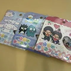 おはじきシールフレーク　まとめ売り