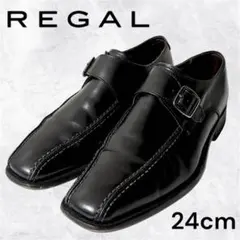 REGAL リーガル 424 シングルモンクストラップ ブラック 24cm