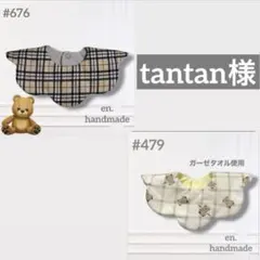 Item thumbnail for item fc05f66a-946c-4224-9b7f-08246a96e53d