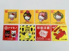 ハローキティ 50周年 クロネコヤマト シール ステッカー コラボ