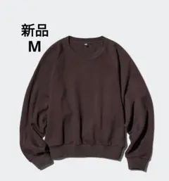 新品　UNIQLO スウェットクロップドシャツ　M ダークブラウン