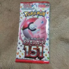 パック】 スカーレット＆バイオレット 強化拡張パック ポケモンカード
