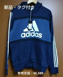 【新品・タグ付き】アディダス エッセンシャルズ ロゴ カラーブロック パーカー