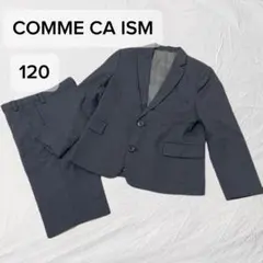 COMME CA ISM キッズ　フォーマル　120