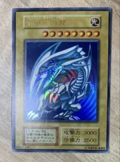 2026年最新】遊戯王 ブルーアイズホワイトドラゴン 初期の人気アイテム