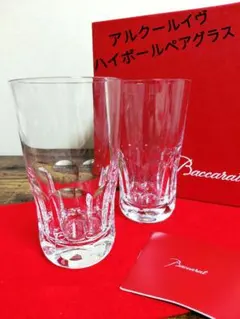 バカラ アルクール イヴ ハイボール ペア グラス 2客セット
