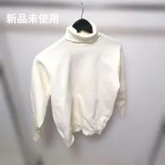 無印良品　タートルネックニット S 新品