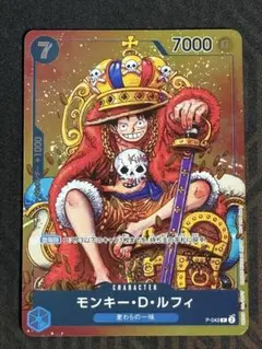 2026年最新】ワンピースカード ルフィ ジャンプの人気アイテム - メルカリ