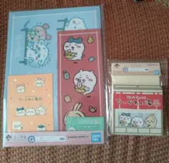 ちいかわ　一番くじ　G賞2点セット