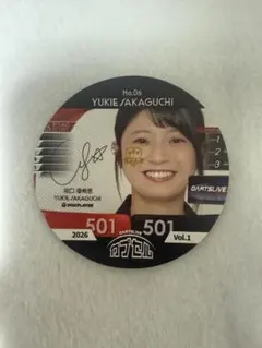 DARTSLIVE カプセル 坂口優希恵 Vol.1のサムネイル