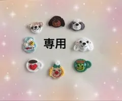 絹巻き水引パーツ 犬 - メルカリ