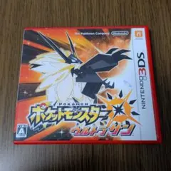 ポケットモンスター ウルトラサン ニンテンドー3DS