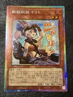 2026年最新】スタンプエディション 鉄獣戦線 キット プリシクの人気