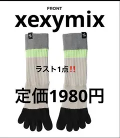 xexymix XE1703G 滑り止め付き5本指クルーソックス