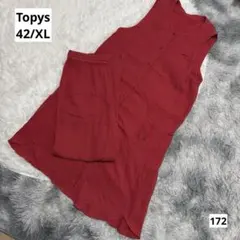2026年最新】topys未使用の人気アイテム - メルカリ