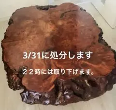 2026年最新】瘤 座卓の人気アイテム - メルカリ