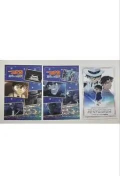 名探偵コナン　100万ドルの五稜星　ポストカード3枚セット