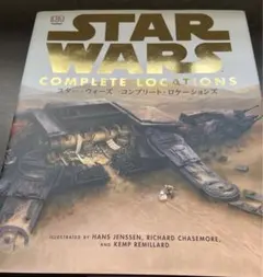美品】スターウォーズ EP7.8.9 3作品 Blu-ray 純正ケース - メルカリ
