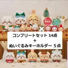 エニマイくじ ちいかわ 各種コンプリートセット - メルカリ