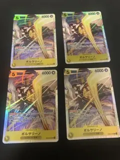 ボルサリーノ SR ４枚セット　ワンピースカード ワンピースカードゲーム ボルサリーノ sr 4枚セット - メルカリ