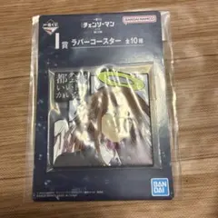一番くじ　チェンソーマン　レゼ篇　ラバーコースター 天使の悪魔