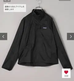 patagonia　Women's Houdini Stash　パタゴニアのサムネイル