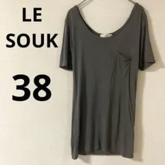 ルスーク　LE SOUK 半袖カットソー　38 胸ポケット　レーヨン100%のサムネイル