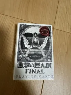 進撃の巨人 After party トランプ☆新品•未開封☆ | Mercari