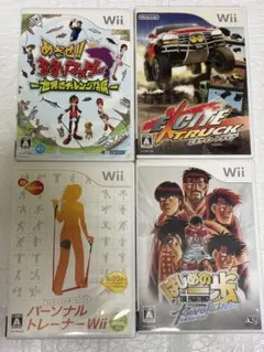 ⭐️24時間以内発送⭐️ Wiiソフトまとめ売り　4本セット