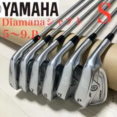 YAMAHA RMX 116 ヤマハ アイアンセット/Diamanaシャフトのサムネイル