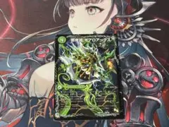 邪帝斧ボアロアックス 神アート - メルカリ