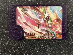ポケモンフレンダ　スーパートレジャー　テツノブジン　テラスタル