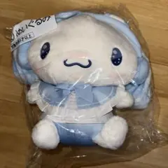 シナモン一番くじ ぬいぐるみ② ヘッドホン ぬいぐるみ シナモロール