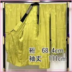 510u22☆振袖用長襦袢 雪輪 梅 /裄68.4袖丈111/刺繍半衿付☆美品