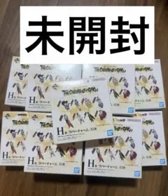 ドラゴンボール 一番くじ H賞