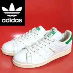 【希少】アディダス スタンスミス スムースレザー グリーン S75074