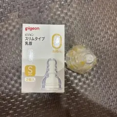 pigeon スリムタイプ哺乳瓶用乳首 S 1個