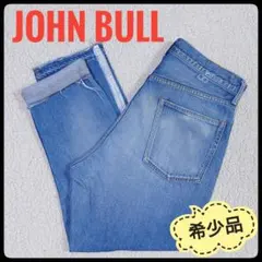 【希少】 ジョンブル　ワイド テーパード ジーンズ　Ｍサイズ　ブリーチ加工