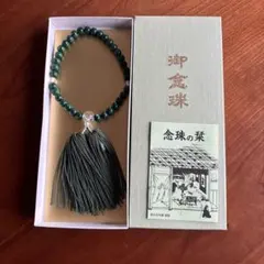 Item thumbnail for item 577a6e49-4309-45b9-8e03-c0383c9c39e5