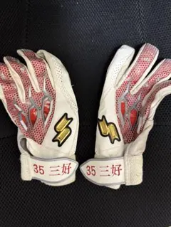 プロ支給品　バッティング用手袋