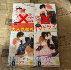 みなと商事コインランドリー