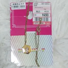 カラフルピーチ しまむら ネックレス たっつん