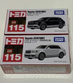 2026年最新】トミカ 初回 セットの人気アイテム - メルカリ