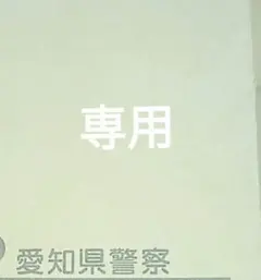 1100円