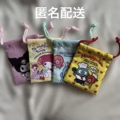 ハンギョドン、クロミ　サンリオ 巾着 4点セット