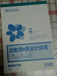 Item thumbnail for item 52e5ae33-c439-486d-b020-5814d8b2cac2