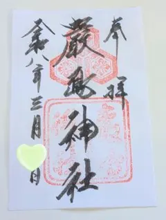 Item thumbnail for item cc8a30cc-6574-47ce-9253-6af2b4387c28